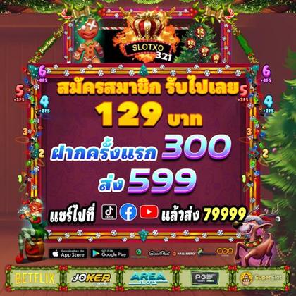 Lovejiliph Lottery 